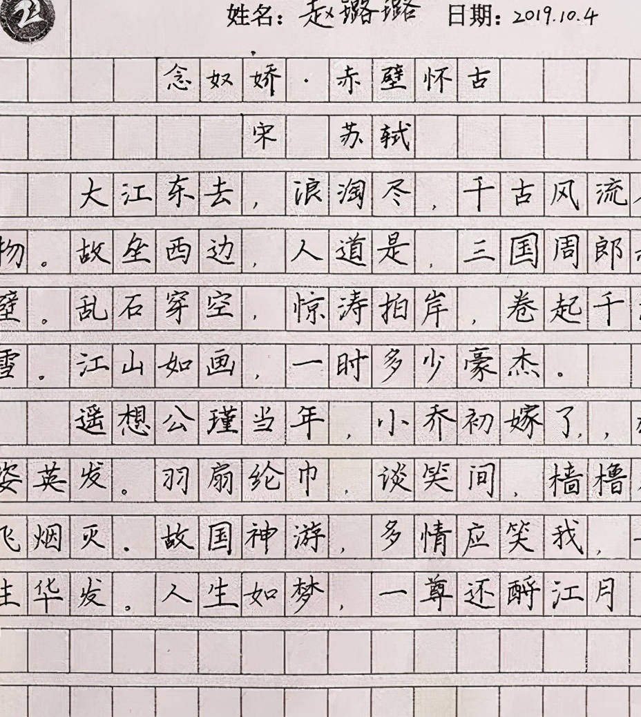 高考字体哪家强？网红字体无一上榜，衡水体凭干净工整独领风骚
