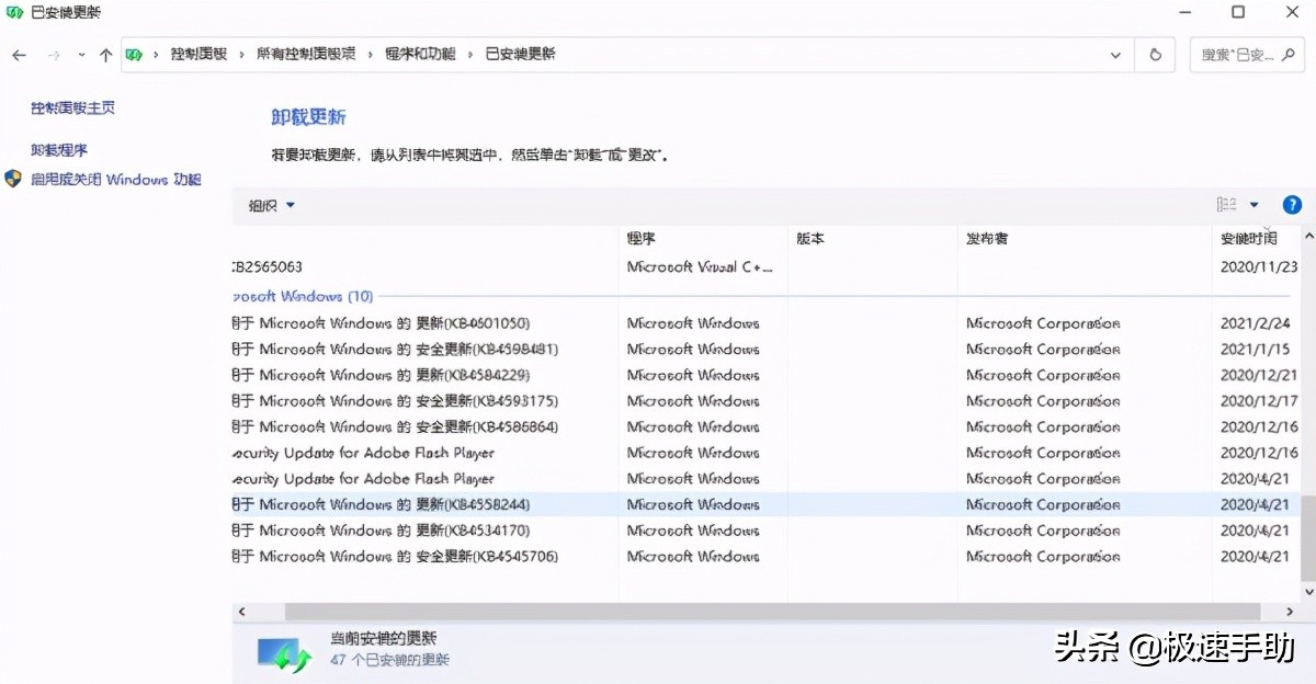 windows资源管理器已停止工作怎么办（附：2种解决方法）-第9张图片