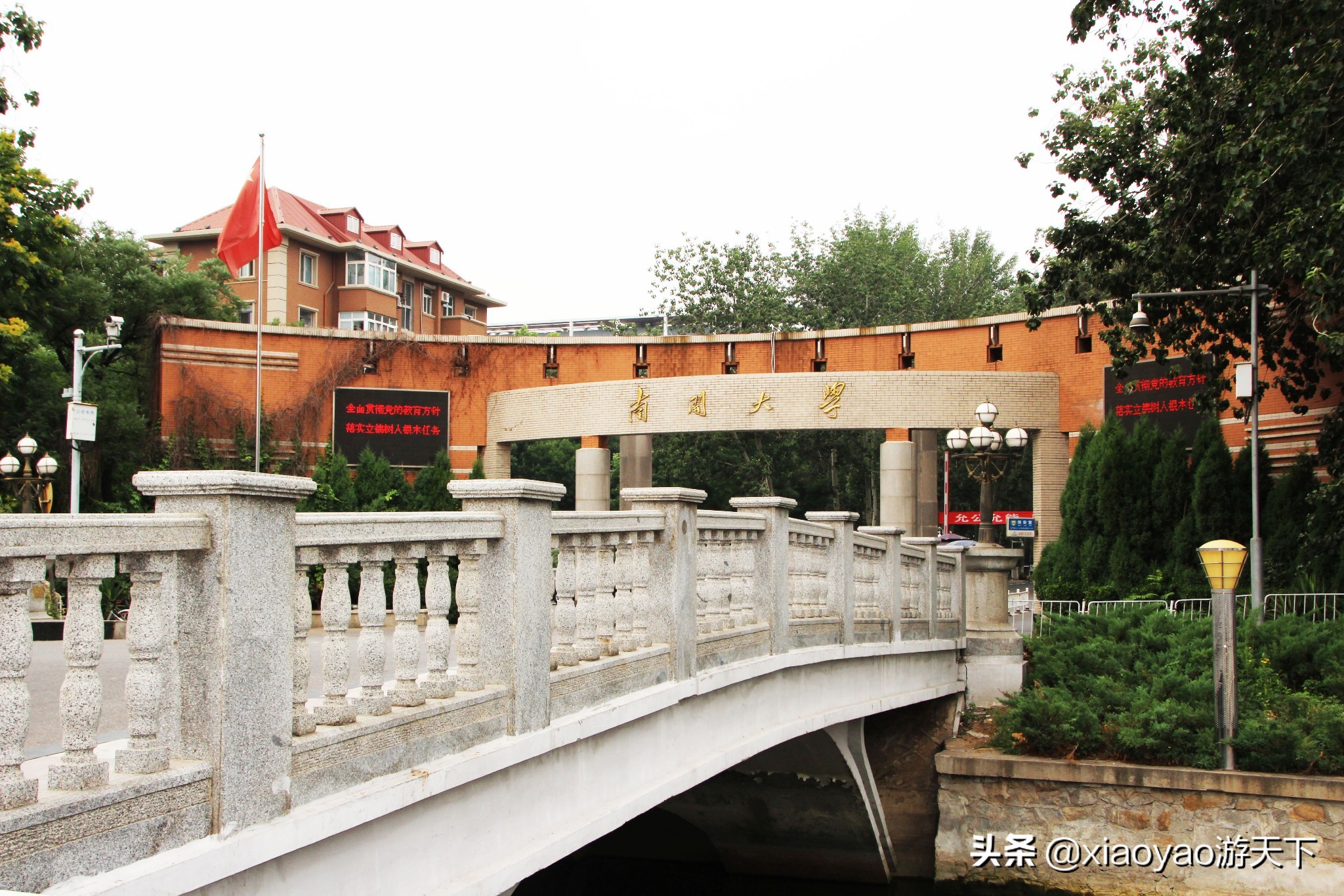 大学校园里最独特的风景——日晷