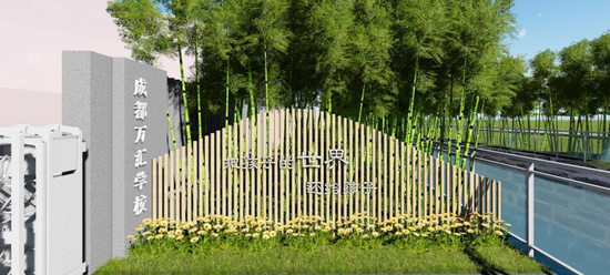 公民办合力共建！成华区万汇系公办学校惊艳亮相，还是九年一贯制