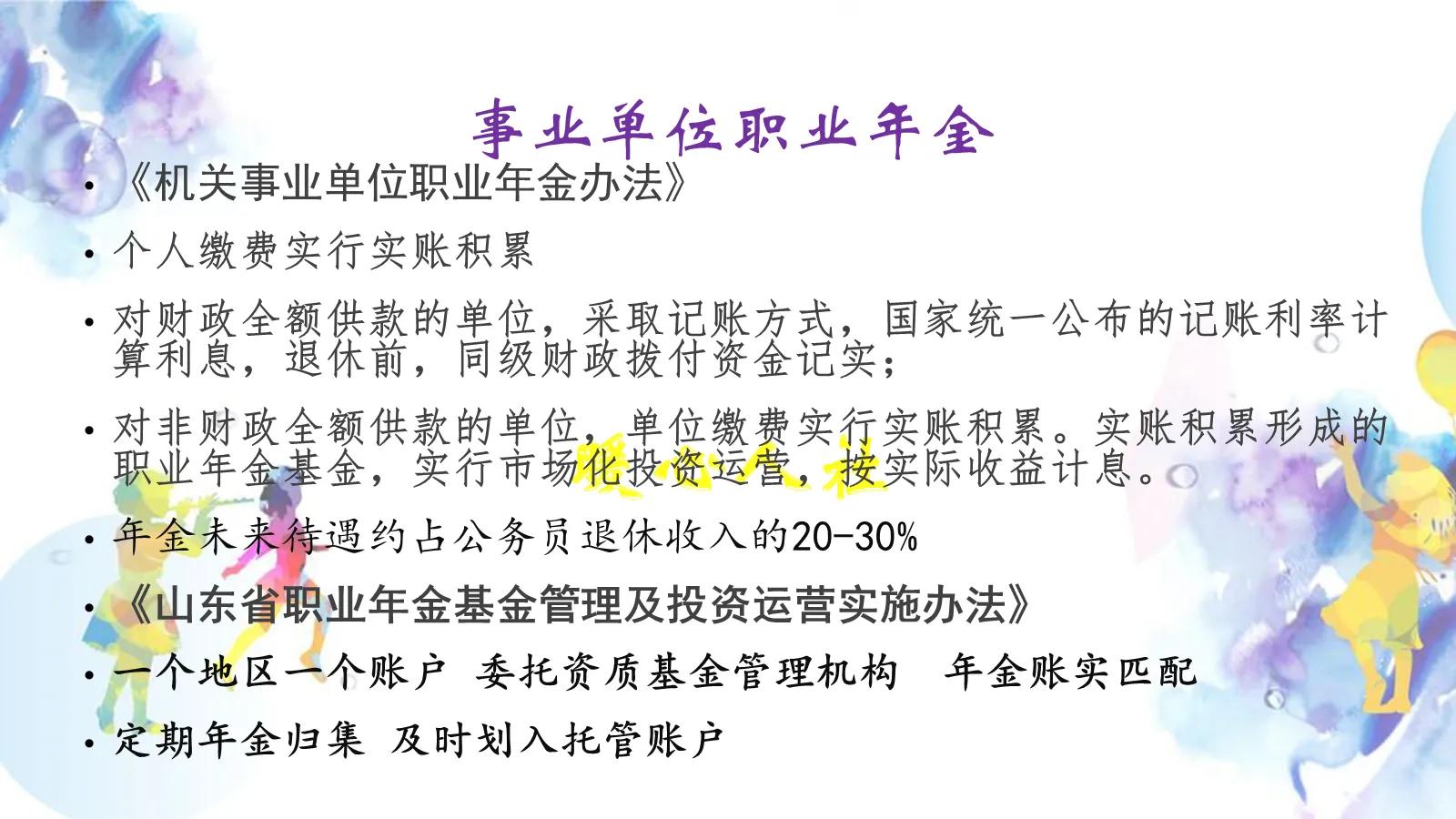 企业养老保险制度,企业养老保险制度是哪一年实施