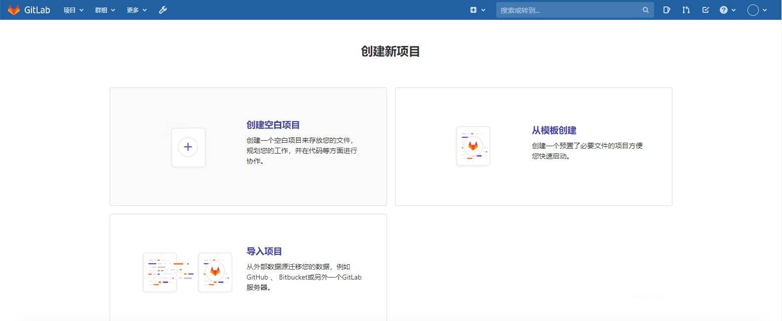 jenkins 在Kubernetes中持续部署(完整版)