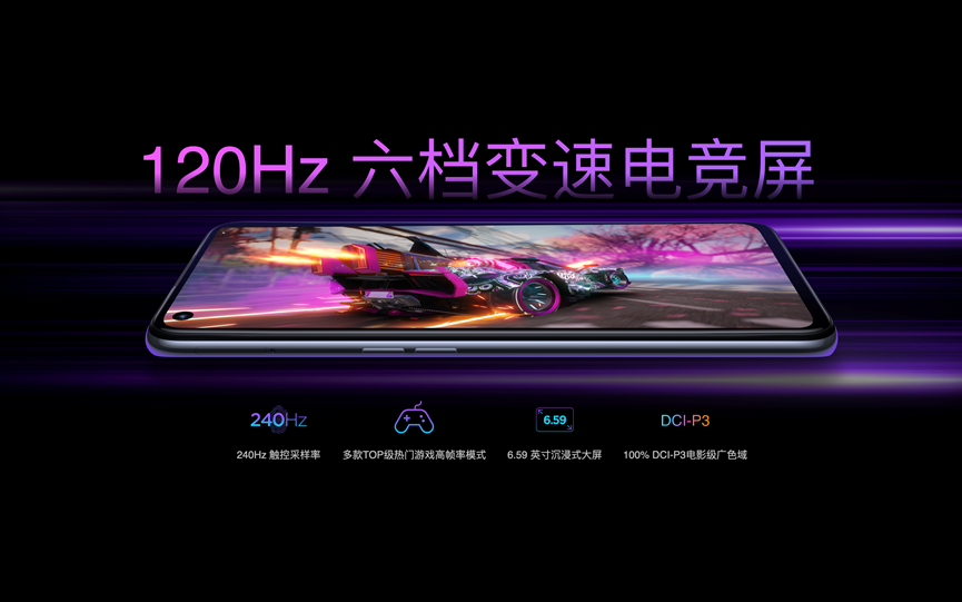 极速游戏芯OPPO K9s正式发布，双十一硬核玩家首选