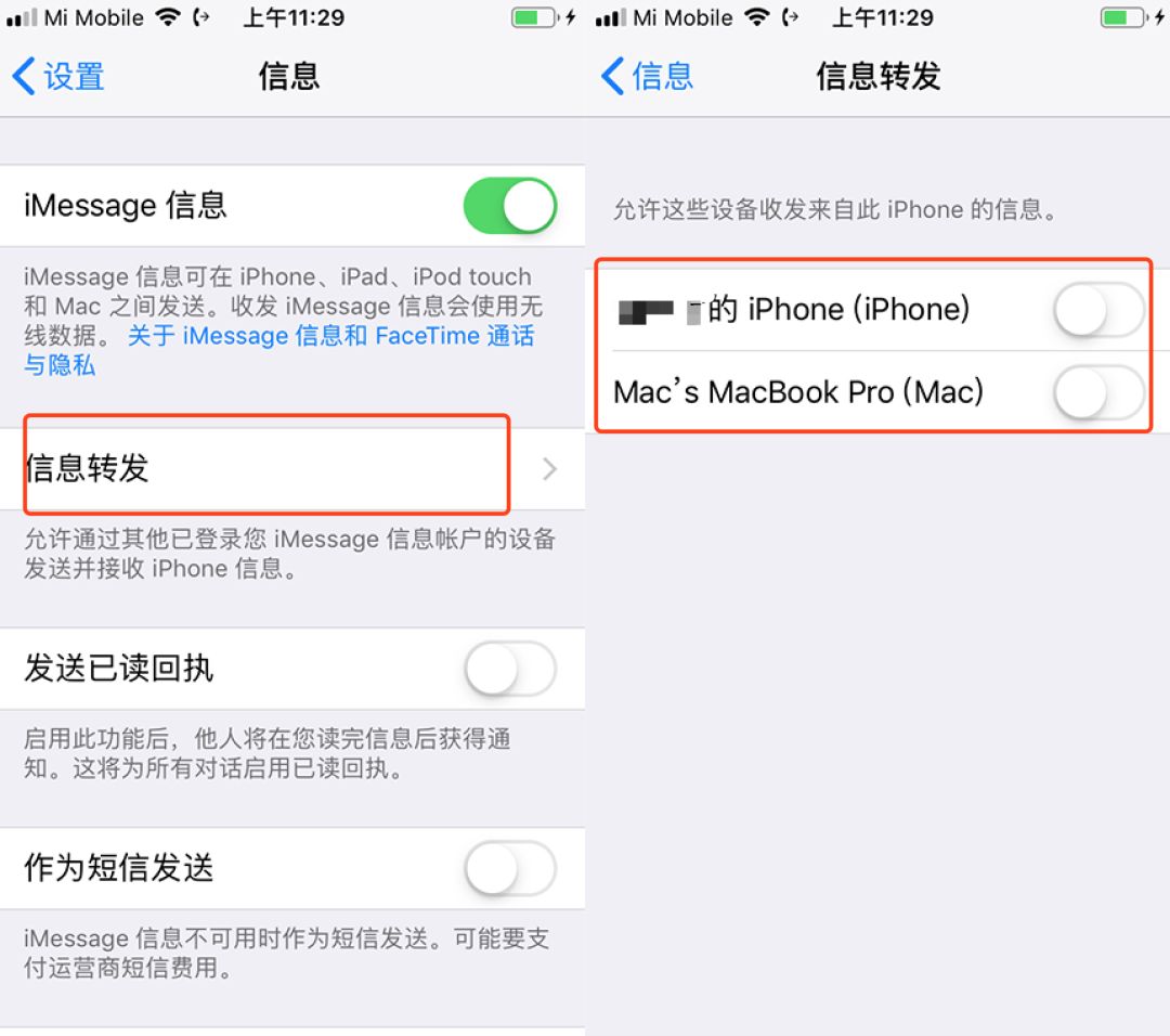 你每天带几个手机出门？用闲置的旧 iPhone 来实现双卡双待功能
