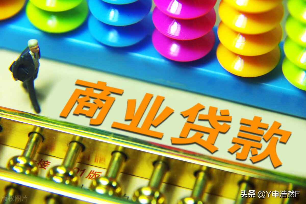 房产证贷款,房产证贷款需要什么手续和条件