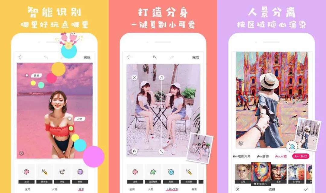 5個(gè)修圖軟件，可以滿足你的各種需求