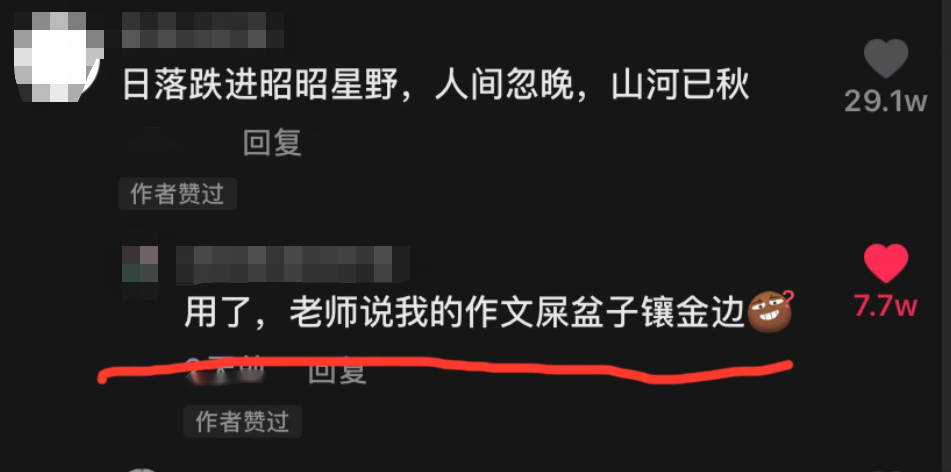 各科老师的经典“怼人语录”，语文老师毒舌犀利，数学老师夺笋哪