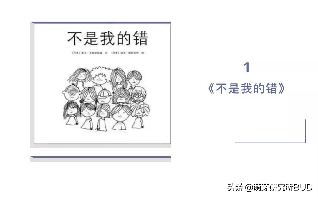 如何面对霸凌，澳洲学前教育协会说的这原则，适用于每个父母