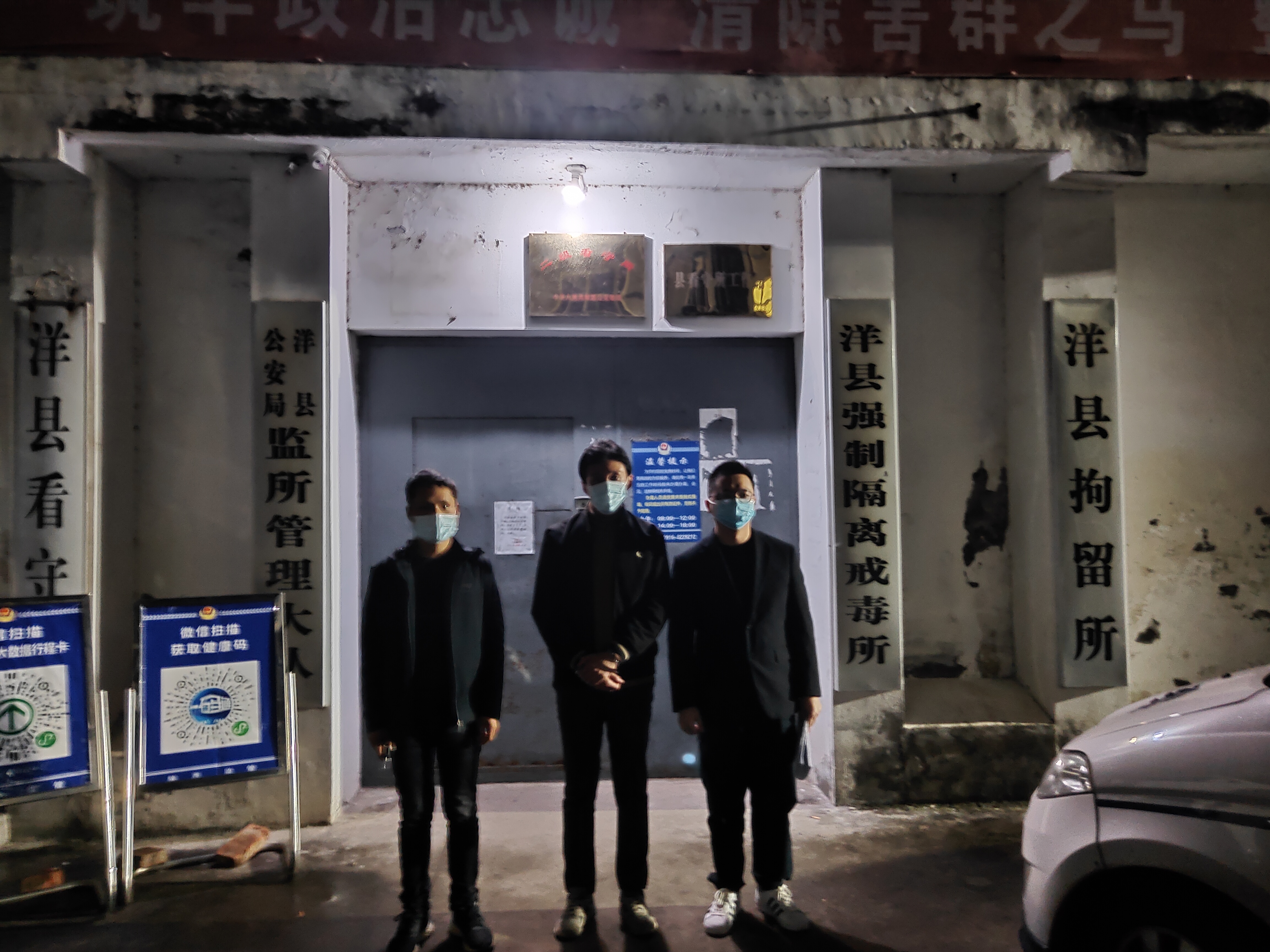 洋县人民法院：不舍昼夜惩治“老赖”专项活动持续发力
