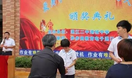 “神童”陈舒音：7岁上初中，12岁高考620分上浙大，如今怎样了？