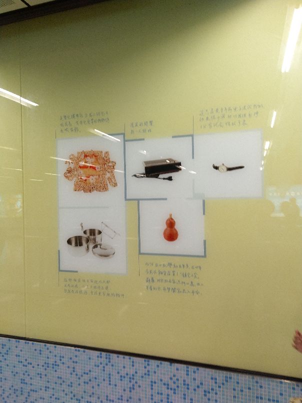 不断延伸的香港地铁
