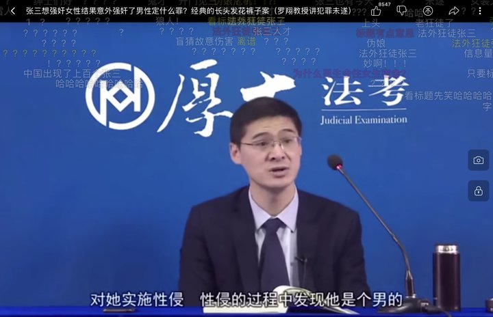 当李诞、罗翔跨年讲脱口秀，真有点春晚语言类节目的影子