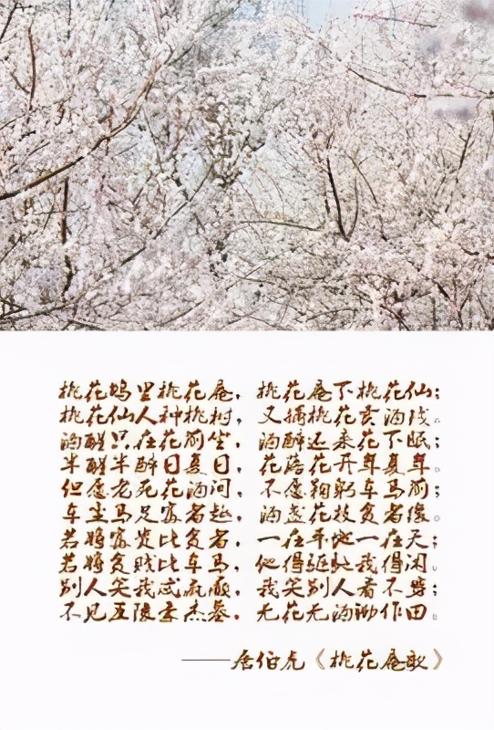 顶真,也做顶针,亦称联珠,蝉联,是指上句的结尾与下句的开头使用相同的