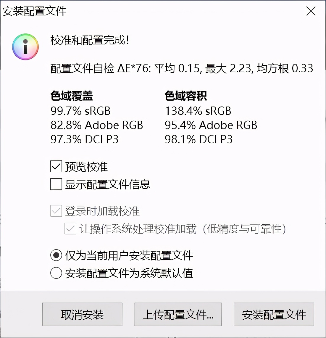 ROG幻15体验评测可能是目前最好的Windows创意设计本