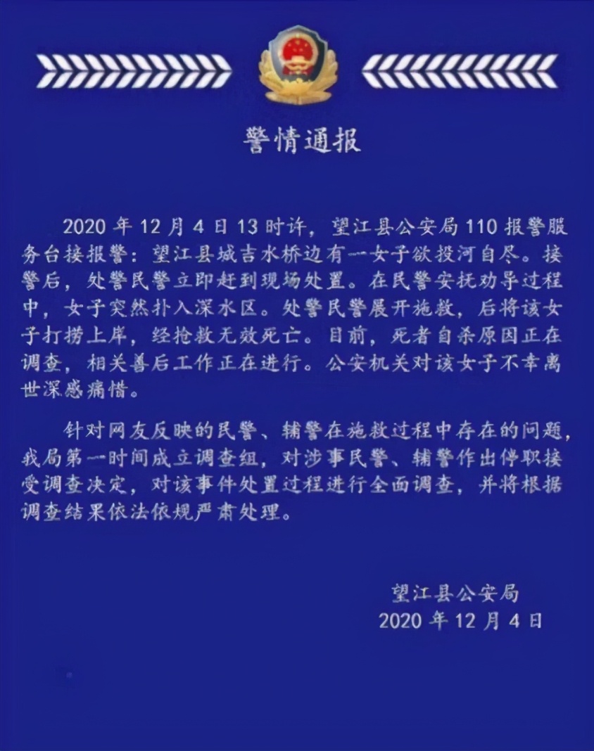 警察见死不救,警察见死不救是否构成犯罪