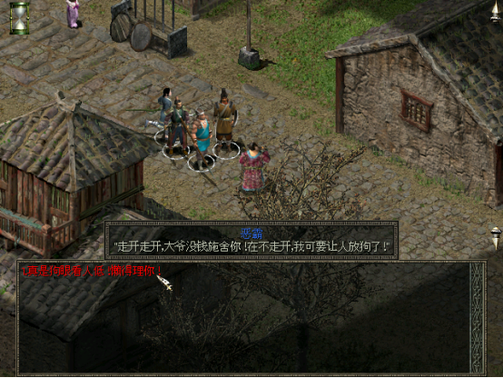 秦殇图文攻略17阳周城+咸阳+三川郡图文攻略