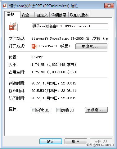 100M的PPT一秒变2M！而且超高清！这工具堪称爆炸！
