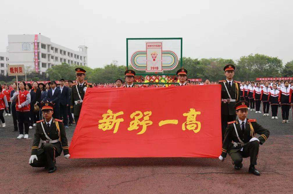 河南南阳十所重点高中，2020高考喜报，南阳一中六百分上线超千人