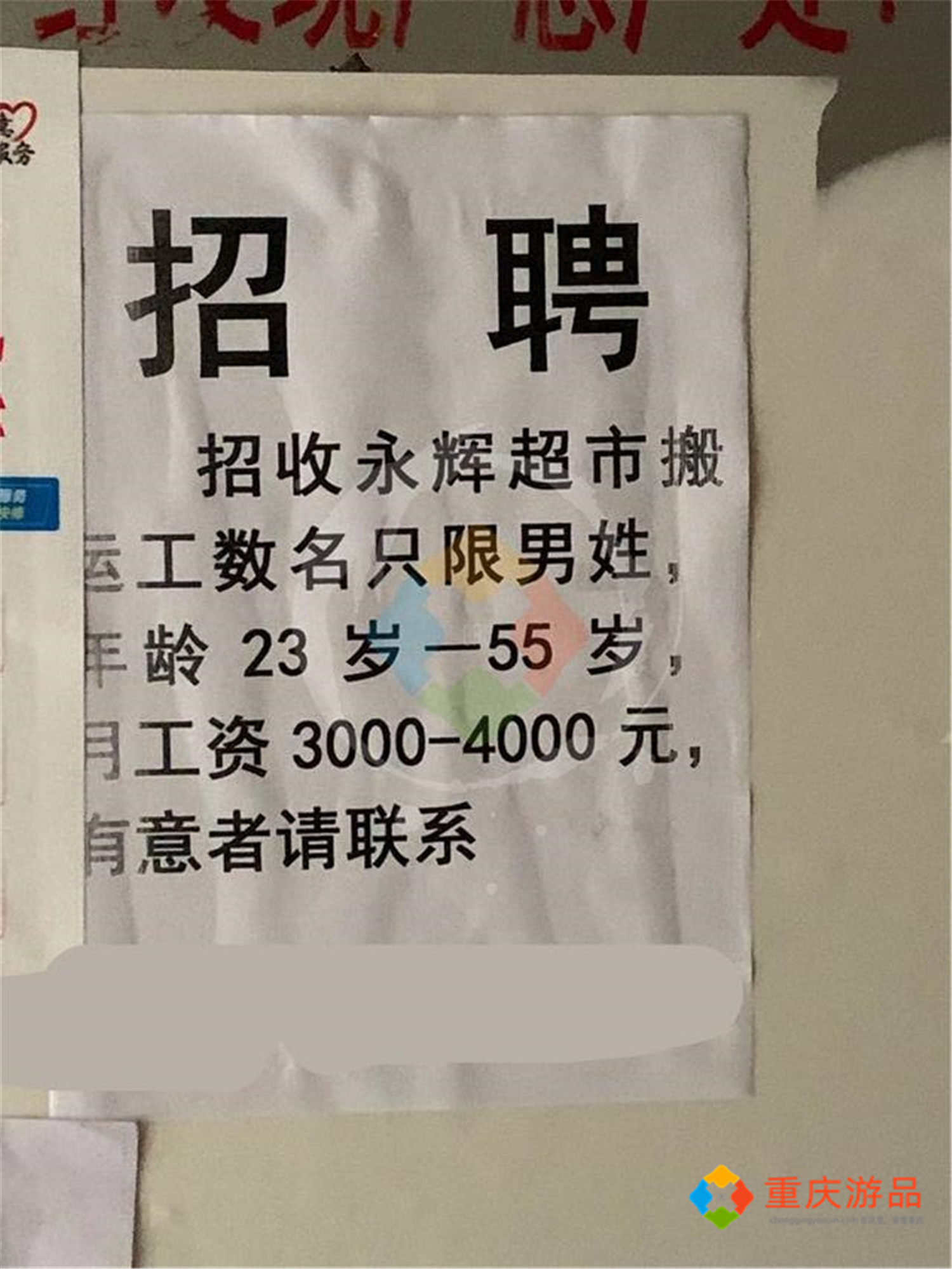 重庆车辆限行正式执行，工作日早晚高峰2小时，堵城能畅通吗？