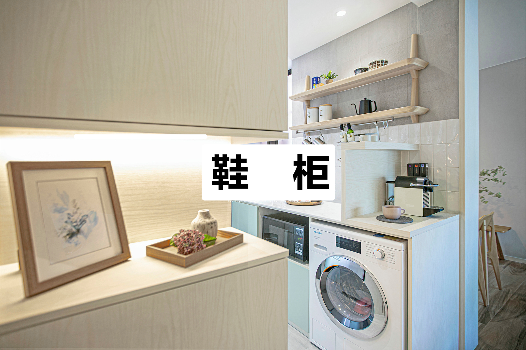55岁阿姨学年轻人“去客厅化”，42㎡的日子过得精致，惹网友羡慕