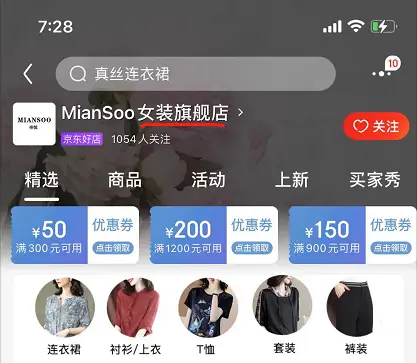 京东商城是正品吗（京东买东西靠谱吗）