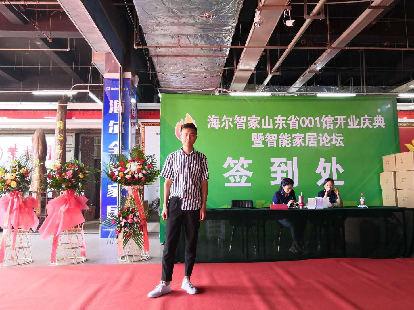 5000㎡智能家居馆落地淄博，行知亲身体验，装修就像宜家购物