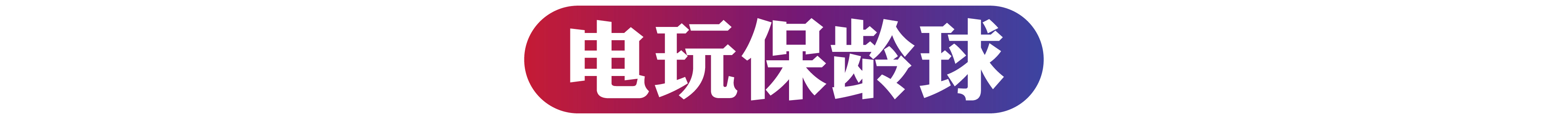 电玩城世界杯(近万平米的超大电玩世界，等比例还原F1带你体验飞驰人生！)