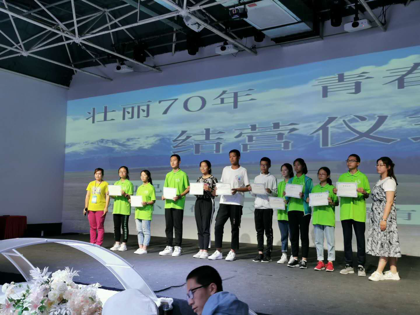 壮丽70年 青春新疆行，巴州第二中学首支研学团完美收官