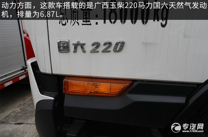 燃气动力 东风天锦KR国六天然气洗扫车评测之综测篇