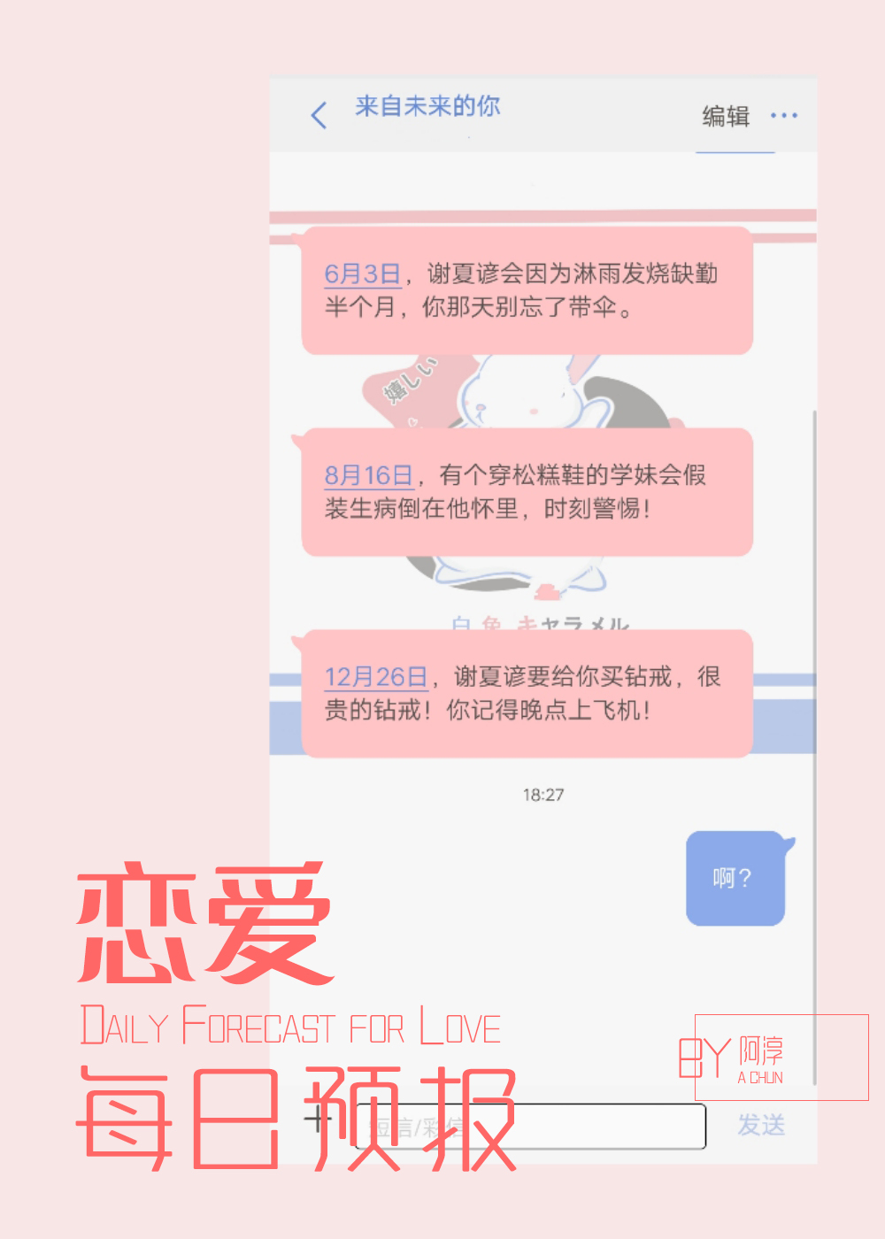 5本校园小甜文：人生最美好，便是与你相遇在桃花般绚烂的年纪