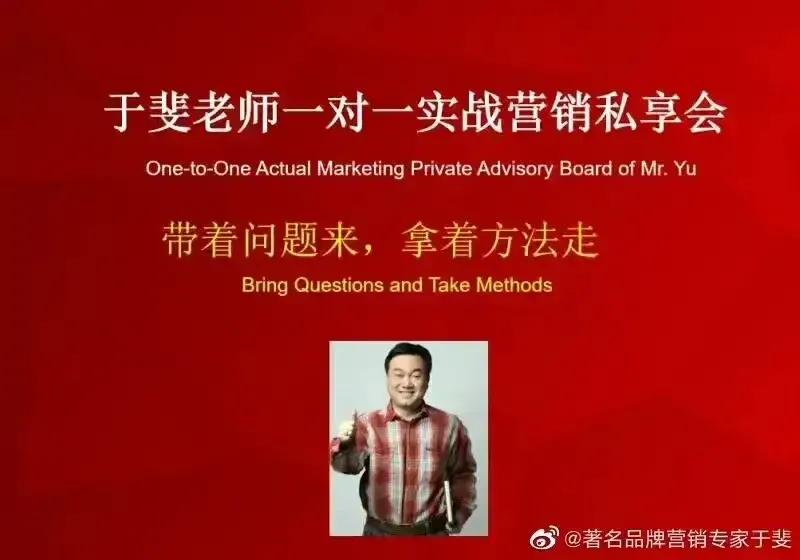 于斐老师谈：医院高质量发展逻辑与战略管理！（十三）