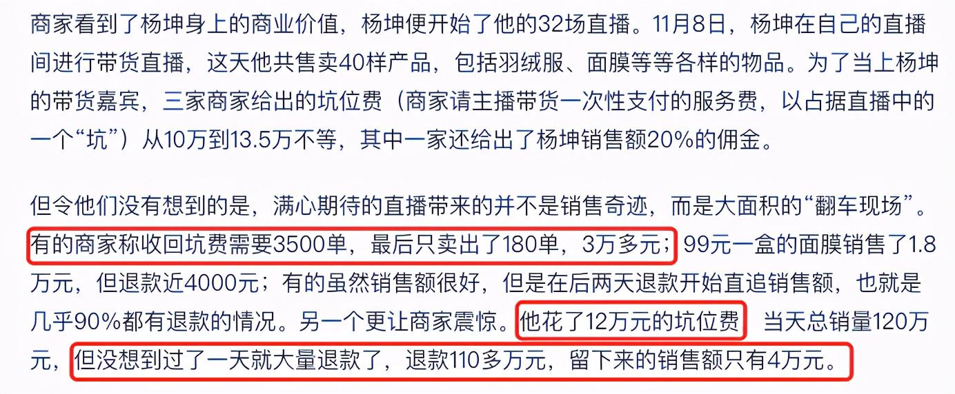 年近半百绯闻不断、口无遮拦屡惹争议，他怎么越来越油腻了