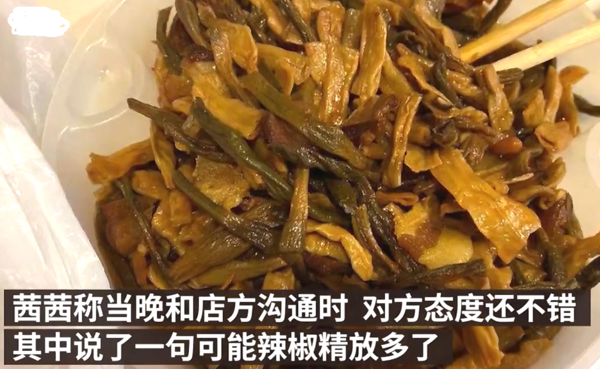 江苏一女孩吃外卖被辣进医院，吃一口就感觉口腔发麻直至全身，商家：未用辣椒精