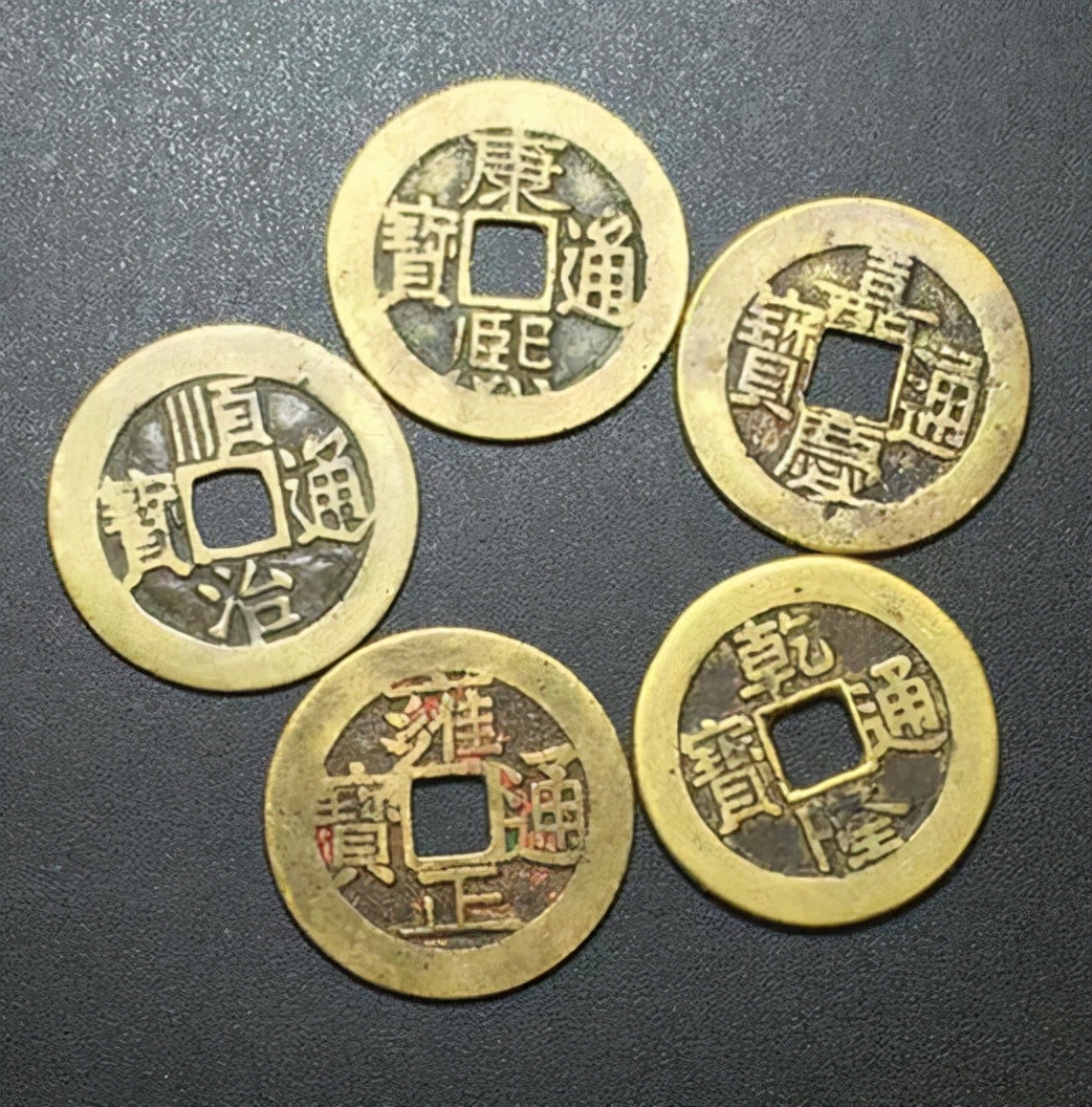 大五帝钱图片及价格手上有一套五帝钱