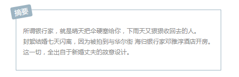 男主鬼畜有病不治系列文，这样重口味的小说，我喜欢！