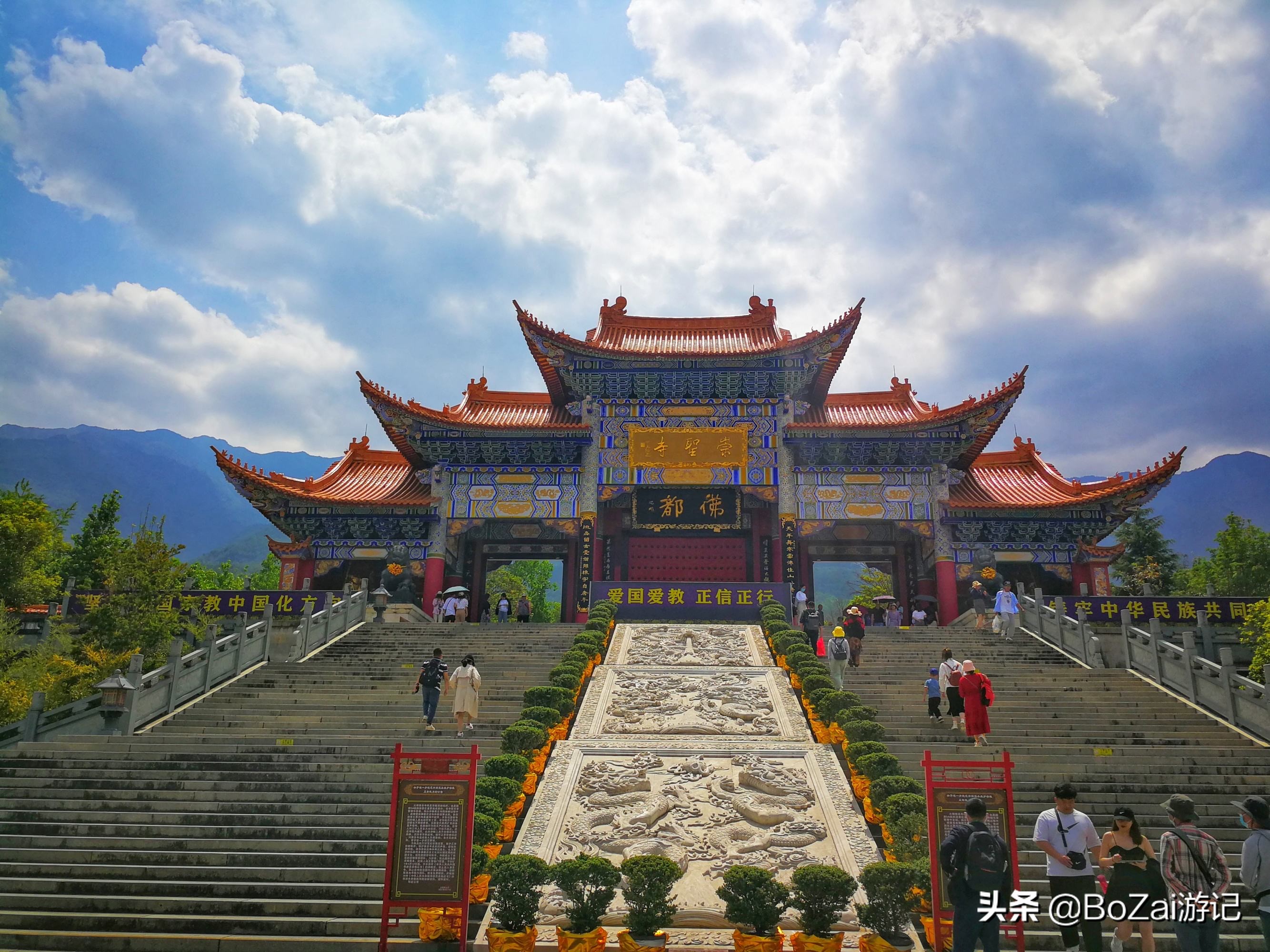 大理下关市区有哪些景点
