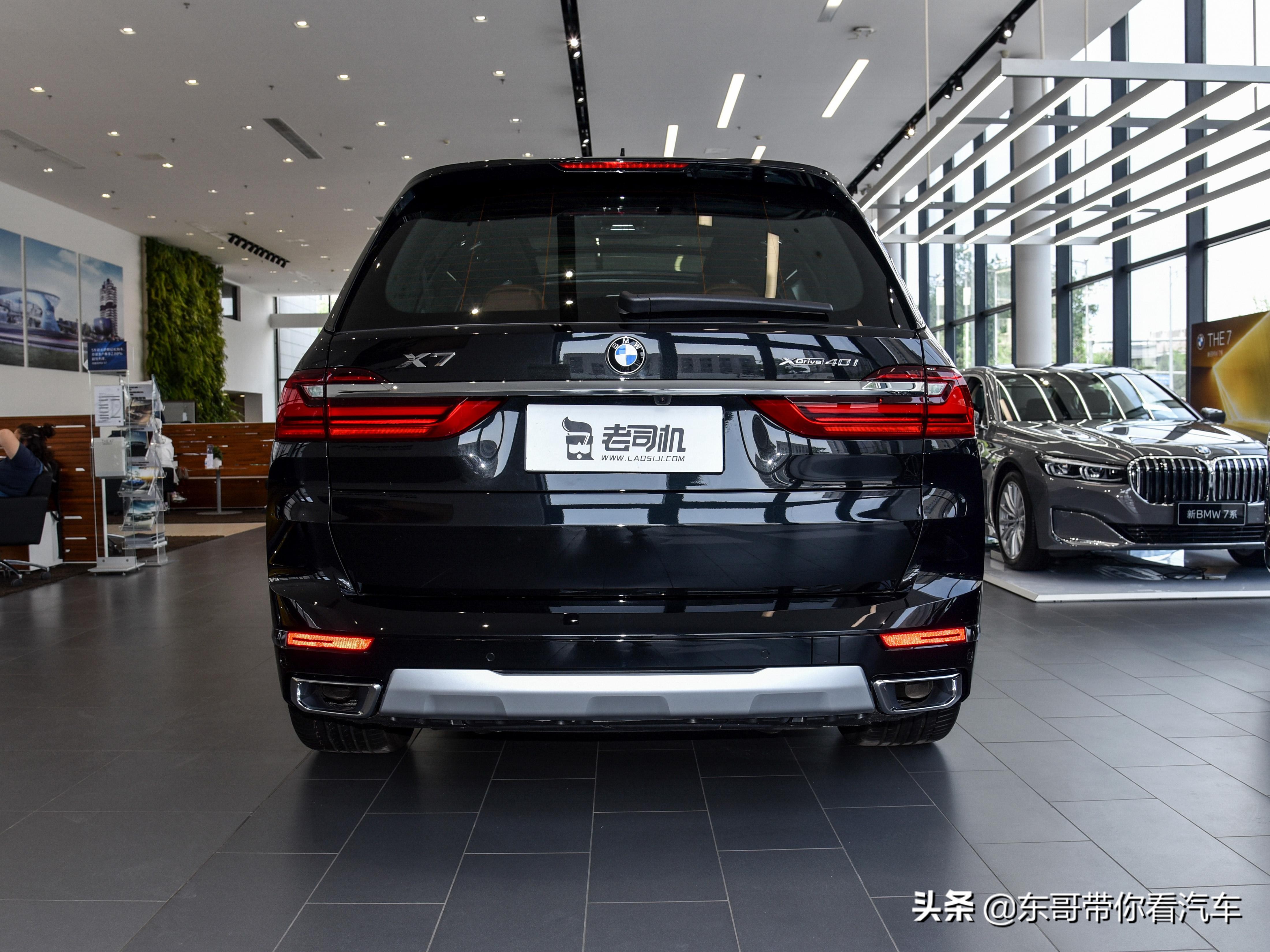 x7宝马报价多少钱(旗舰大型suv) - 四帝国车市