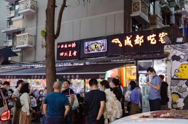 2022年春节成都美食特产带回家(成都值得带回家的特产)