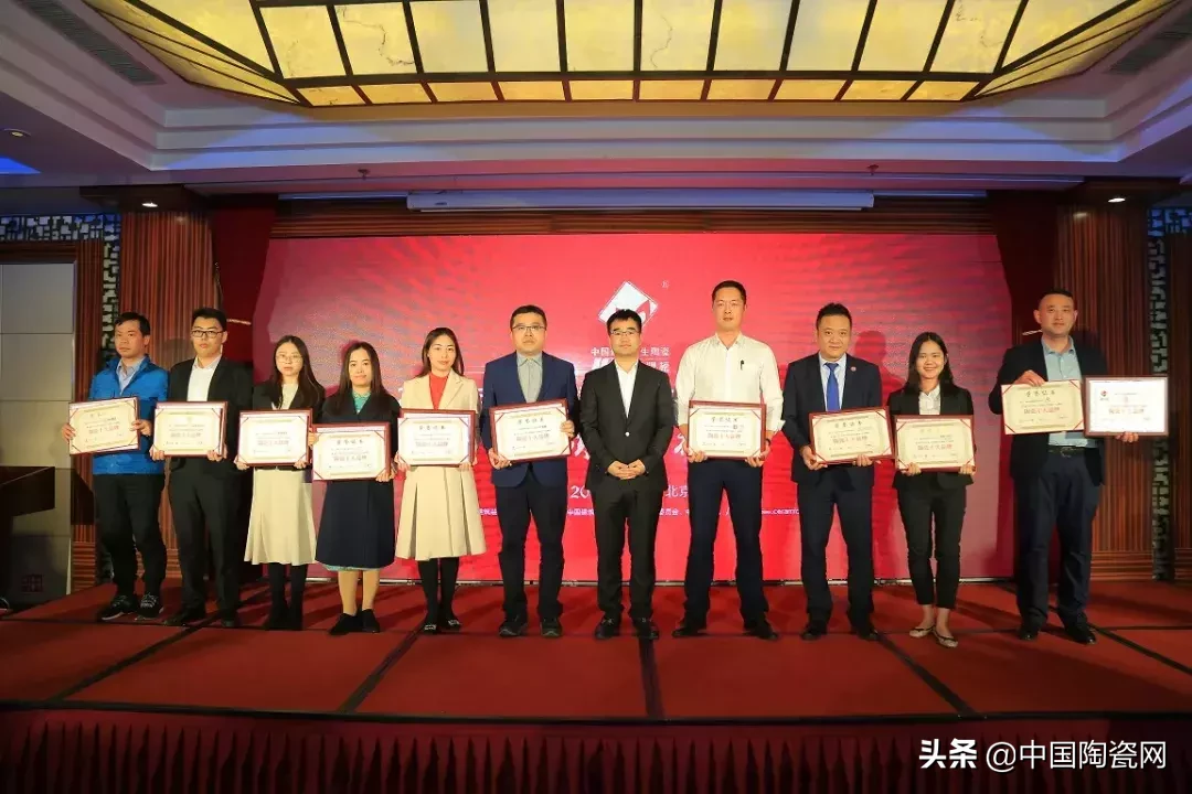 2019年度中国建筑卫生陶瓷十大品牌榜新鲜出炉!
