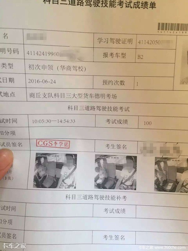 a2可以直接考吗（异地增驾最全攻略的重点内容）