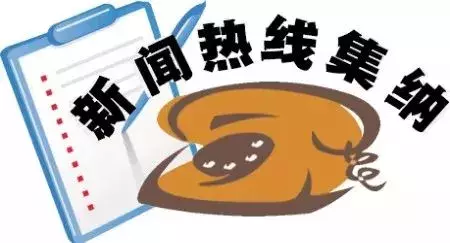 天津机动车违章查询,天津机动车违章查询系统官方网站