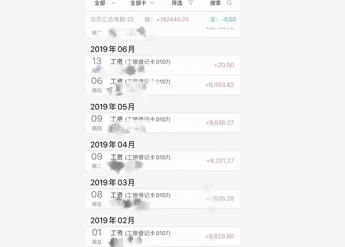 高校辅导员工资有多少？看到工资条后，才明白为啥导员这么吃香