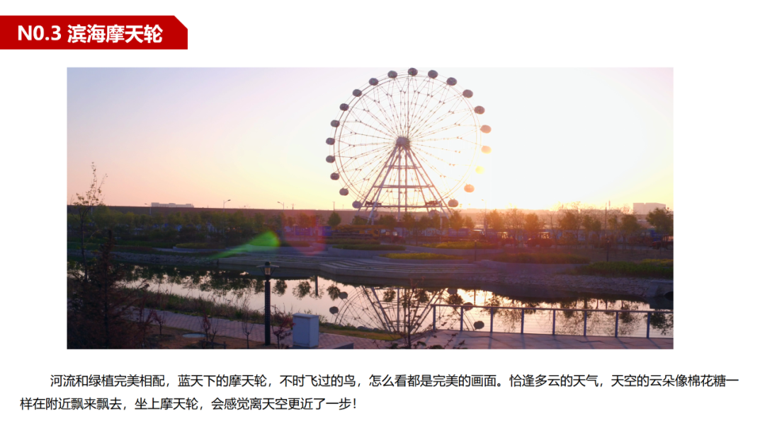 【妃乡之恋】曹妃甸文创尚街入围河北省旅游休闲购物街区！