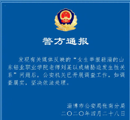 黑龙江被虐女童有生命危险，其父及“继母”被刑拘