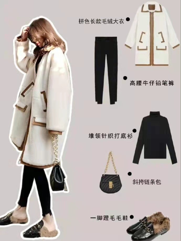 小個子女生冬季應該怎么穿？跟著時尚達人們一起學，顯高又時尚