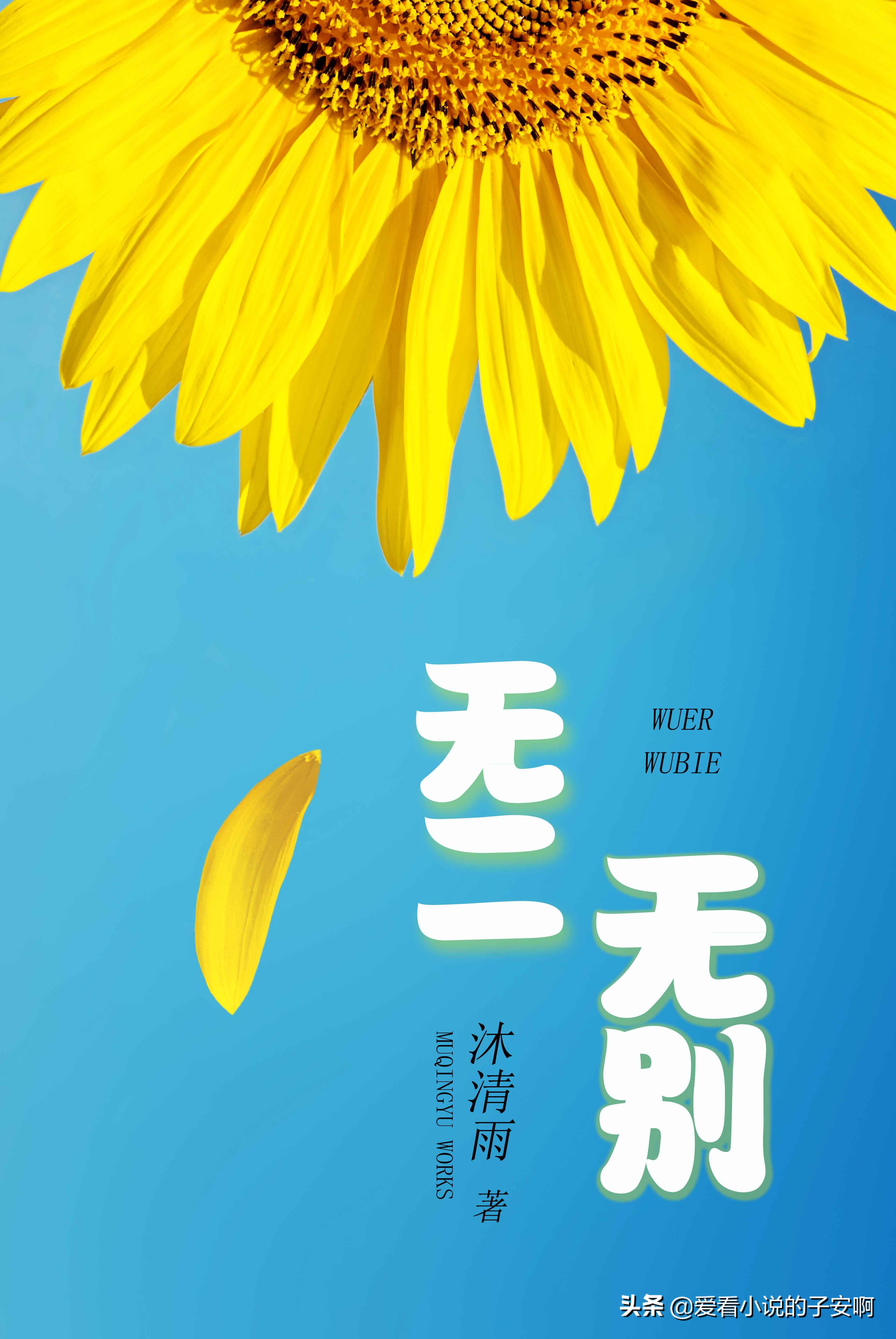 男主是教授的小说合集 | 别人都是路人，你能看见我的灵魂