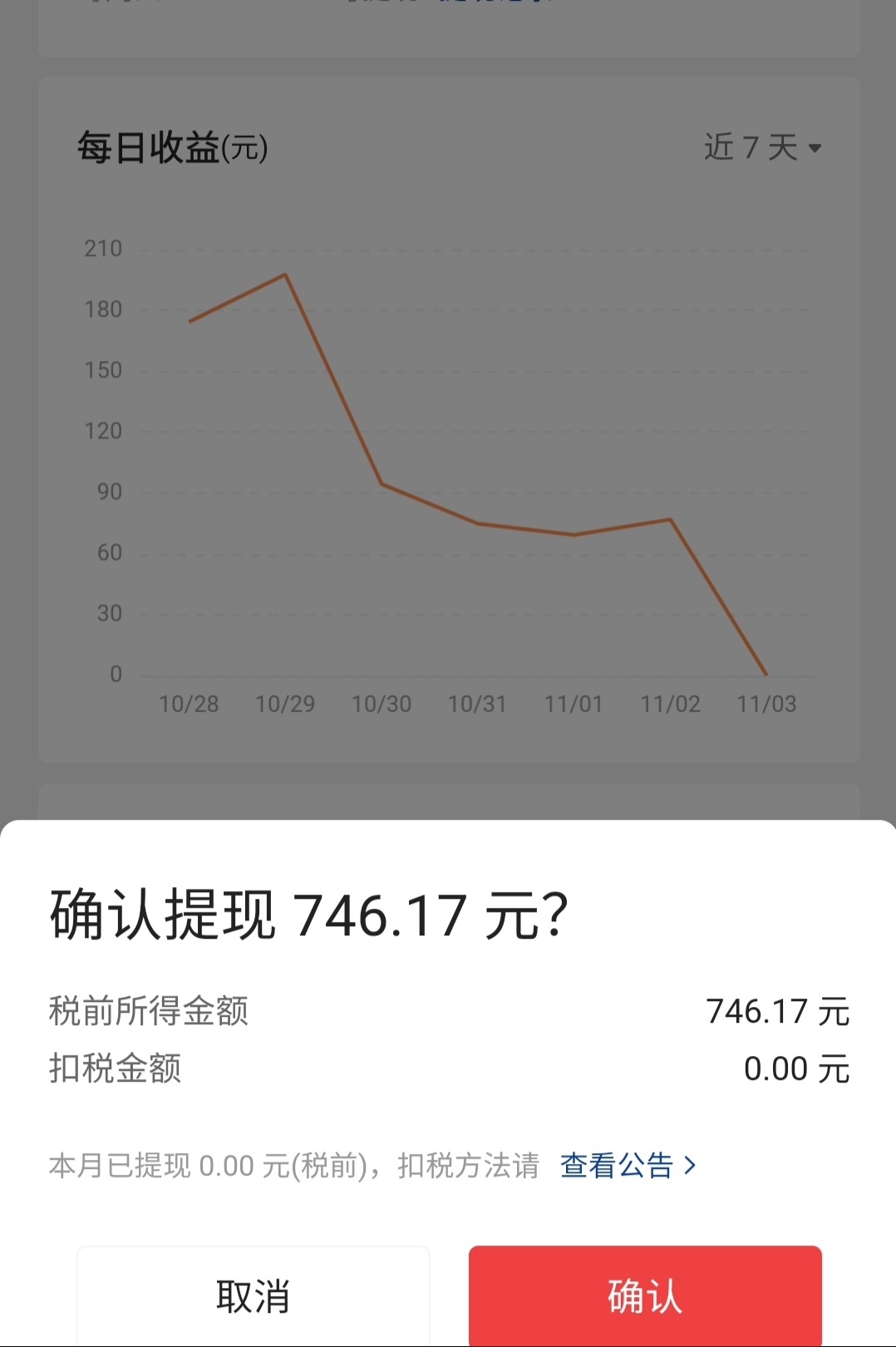 怎么在头条上发视频赚钱（在今日头条发视频可以赚钱吗）