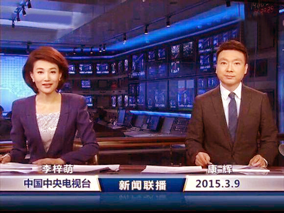 李梓萌简历个人资料简介新闻联播女主播李梓萌010203