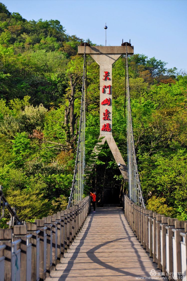 玉壶峰下松涛起，天界佛国掸尘埃！走遍千山万岭，唯天门山独有