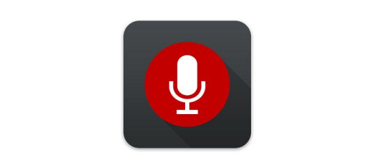 第三期：超級(jí)好用的錄音APP推薦（安卓版、IOS版）